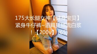 杉本彩《花与蛇2》精华片段5