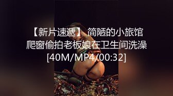 [MP4/261M]3/16最新 约颜值不错的黑丝睡衣妹子奶子真软屁股也挺翘VIP1196