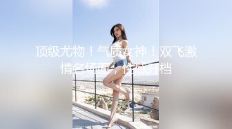 极品美乳人妻『kyara_sss』 奶子又大胸型又好看，还特么巨骚，被操的时候喜欢说淫语，巨顶！美乳丰臀超反差10 (2)