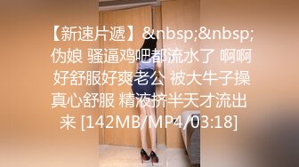 《精品??泄密》东北大连夫妻反差骚母狗ZHEN情趣制服调教啪啪啪不雅自拍视图11V+29P