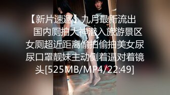 [MP4/796MB]高颜值美女微信约炮 到酒店黑丝大长腿情趣诱惑啪啪狂插猛操射了歇会接着又干起来