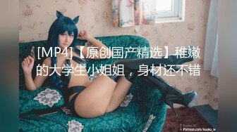 【新片速遞】良家小姐姐王晓菲，华丽的私房照，古装飘飘仙女❤️~喝酸奶，还要倒在鸡巴上吃才过瘾，满满的居家幸福生活 5V，照片25P！[4.37G/MP4/29:49]