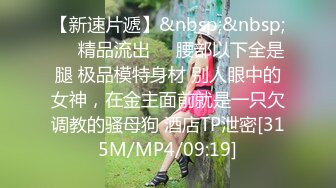 STP32822 果冻传媒 91YCM085 爽操鬼灭女神 斑斑