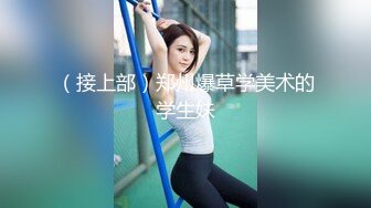 【巨乳萝莉13美刀最新作品】嫩妹新人《小ㄚ头的明星梦》新人の最初露出 巨乳初形成 嫩到滴水的粉穴 高清1080P原版