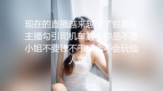 【AI换脸视频】徐冬冬 性感巨乳诱惑激情性爱中出