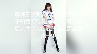 和小女友开房后入