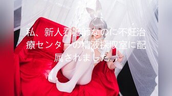 《顶流网红✿泄密》虎牙丨顶尤颜值天花板极品女神【环星小梦】土豪万元定制 私拍福利，风情裸舞洗澡紫薇掰比，极反差，高撸点