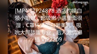 [MP4]STP25201 极品加拿大海外华裔留学生▌小水水 ▌无毛浪穴激情上线 跳蛋狂击阴核 失控无尽潮吹激射颤挛抖动 VIP2209