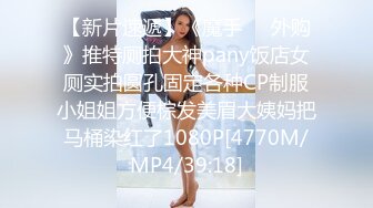 [MP4]STP24409 【170cm顶级美腿女神】棒球棒拖把大茄子自慰&nbsp;&nbsp;开档黑丝茄子插入&nbsp;&nbsp;太大撑爆骚穴 站立拖把柄抽插&nbsp;&nbsp;极其淫荡太