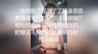 C罩杯极品美乳小姐姐，大红唇性感黑丝