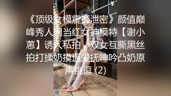 【新片速遞】&nbsp;&nbsp;黑丝高跟伪娘 发情了感觉自己天生就是挨操的贱货 对女生失去了兴趣鸡鸡细小容易疲软 大叔好猛 吸着R带着锁被操的爽死[203MB/MP4/04:26]