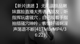 游戏主播萝莉少女被假富二代骗24万！双马尾卡哇伊被骗财骗视频曝光上集