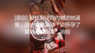 《爆料✅最近热传㊙️无水首发》万人追踪OnlyFans网_红鬼头纹身拽妹itsm私拍被变态金主各种搞内射一线天嫩比露脸才是王道！