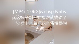 [MP4/ 1.11G] 可爱邻家女高学妹猫屋少女 翘起可爱小屁屁让主人爸爸后入小蜜穴，超极品合法卡哇伊小母狗！