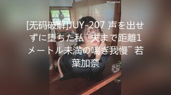 小黑探花红灯区，先买单25分钟200块，坐着一群小姐姐挑一个，小黑屋开操，后入猛操这呻吟声绝了