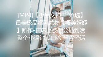 STP23544 深夜约肉肉熟女&nbsp;&nbsp;穿上黑丝跪地口交 69姿势舔逼，抬腿抽插猛操 搞完再做服务享受一下