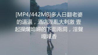 [MP4/ 1.32G] 一线天馒头穴，极品美御姐，跳蛋玩穴被炮友操，骑乘操逼扣菊花，正入一顿输出