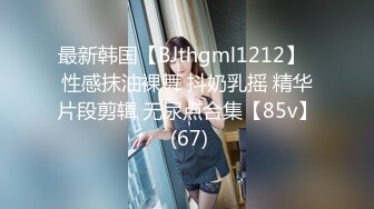 苗條妹子戴著狗鏈幫包皮男口交