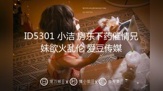 推特极品绿帽性瘾情侣【91A-sce与小条】福利长视频⑤ 圈养高质量萝莉小母狗 使劲蹂躏