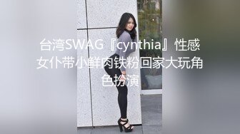 SWAG 淫多人混战乱「淫酒作乐，那天我们..很快乐!」 邦妮