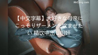 【新片速遞】&nbsp;&nbsp;❤️日本街边公厕背杀特写几个MM尿尿，菊花很抢眼❤️[77.6MB/MP4/10:00]