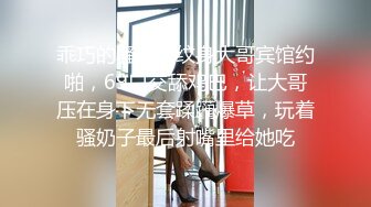 终极反差露脸女神！不做万人追淑女却要做土豪的小母狗，重金定制大学生美眉居家淫荡露脸自拍，化妆品酒瓶子手各种紫薇 (7)