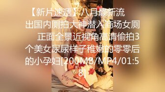 【近日刚播03年大美妞】和金主爸爸开房操逼女仆装白丝袜