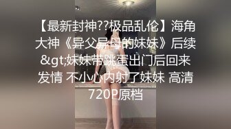 纯欲系少女Peachpie 火辣身材性感比基尼少女情色按摩 享受一丝不挂的贴在一起