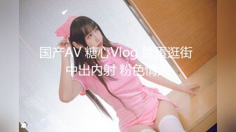 [MP4/ 1.26G]&nbsp;&nbsp; [中文字幕] SONE-069 明明最討厭上司了！自知道是處男的那天起 架乃由羅