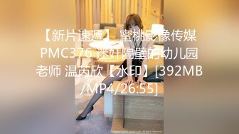 [MP4]火辣辣的川妹【小九玥】肥臀甜美小仙女&nbsp;&nbsp;抠逼自慰喷水 双手沾满淫汁浆液丝 肥厚的阴唇好想帮她舔干！