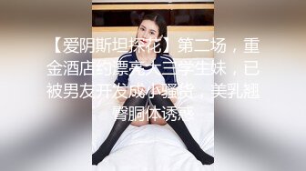 00后順德大波妹