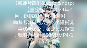 【新片速遞 】 星空传媒XKG163 ❤️大奶美女去和朋友见面搭顺风车被迷晕，惨遭猥琐司机强奸[711MB/MP4/30:01]