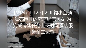 【窈窕白皙尤物】桃乃沐香奈 极品新晋推特校花级女神 裸体围裙女仆 小腹淫纹诱惑 女上位榨汁激怼蜜臀