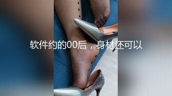 00后无敌呆萌妹妹！背带裤看贫乳！一线天馒头嫩穴，洗完澡小男友操逼，扶屌抽插撑爆小穴