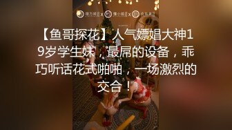 【新片速遞】 圆圆脸清纯小妹妹！一脸呆萌自慰秀！无毛干净小穴，玻璃棒插入猛捅，特写视角极度诱惑[739MB/MP4/01:04:28]