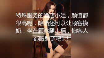 嘎子哥探索发现性感短裤小姐姐，抚摸修长美腿舌吻调情，69姿势口交扣穴，抬起双腿抽插猛操大屁股