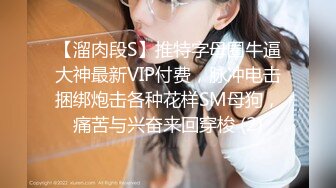 MFK-0048性感的邻家姐妹