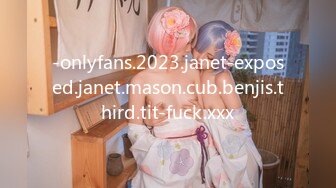 -onlyfans.2023.janet-exposed.janet.mason.cub.benjis.third.tit-fuck.xxx