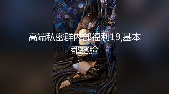 [MP4/946M]1/26最新 林洋偷窥白嫩长腿后妈自慰吸吮美乳情欲爆发VIP1196