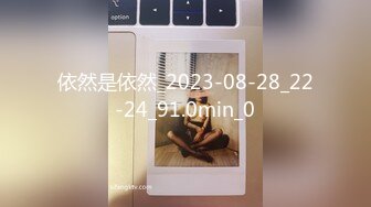 RAS-403揭露巨乳女醫師反差癡女慾求不滿