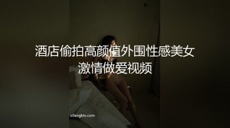 顶级网红『性瘾患者小姨妈』顶级反差婊只想操粉巨乳蜂腰蜜桃臀 内射篇 高清1080P原版 (13)