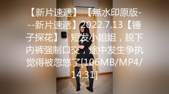 STP20951 长相文静大长腿颜值美女连体白色网袜啪啪，上位骑乘打桩机快速抽插，翘起屁股后入一下下撞击，对着镜头表情清晰可见