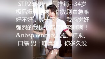 【AI换脸视频】杨幂 淫乱巨乳性感美娇娘