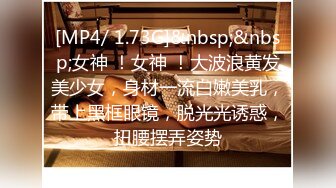 [MP4]国产AV剧情-女体盛宴 极品S美女搬上餐桌享用 饕餮盛宴 激情大战