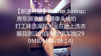 00后女友嫩出水