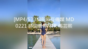 MD-0063 袁庭妮 女优面试员与白丝诱惑素人的做爱实测 嫩穴被爆操还有点意犹未尽