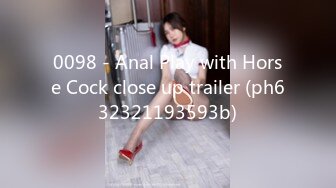 0098 - Anal Play with Horse Cock close up trailer (ph632321193593b)