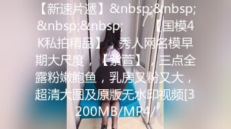 [MP4/540MB]蜜桃傳媒PMC034到府水電工強奸少婦-金寶娜