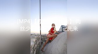 [MP4/ 1.43G] 超推荐会尊享极品御姐女神丝袜母狗小语Cos旗袍装啪啪 各式游戏换装这季很精彩 第四弹