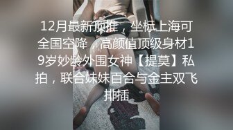 天美传媒TMW198纯情初恋为爱下海